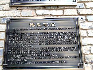 KUNMING - Le Vieux Quartier - 077